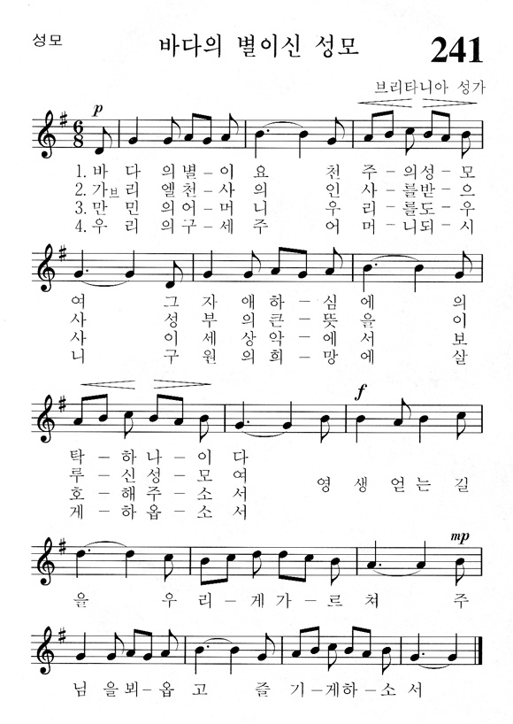 단성악보