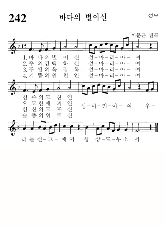 단성악보
