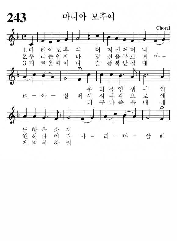 단성악보