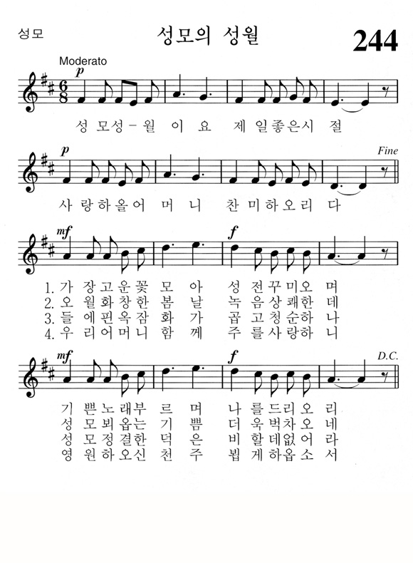 단성악보