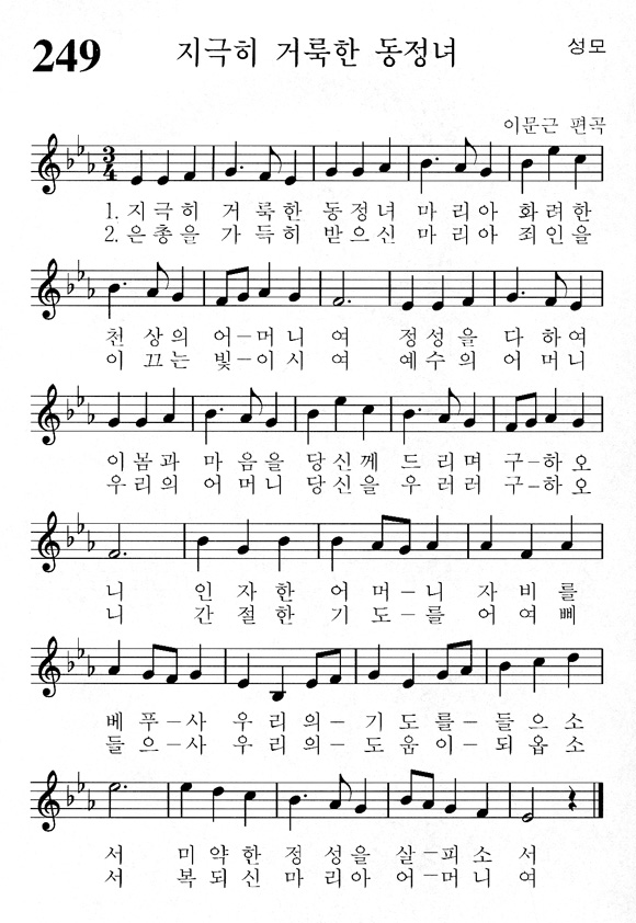 단성악보