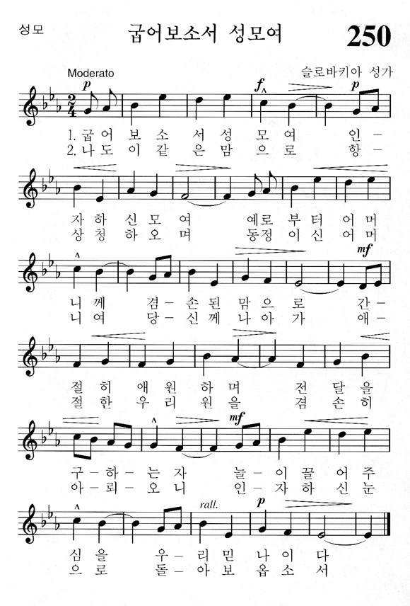 단성악보