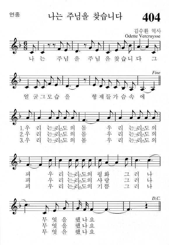 단성악보