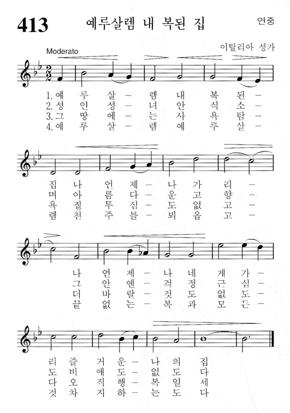 단성악보