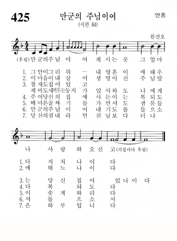 단성악보