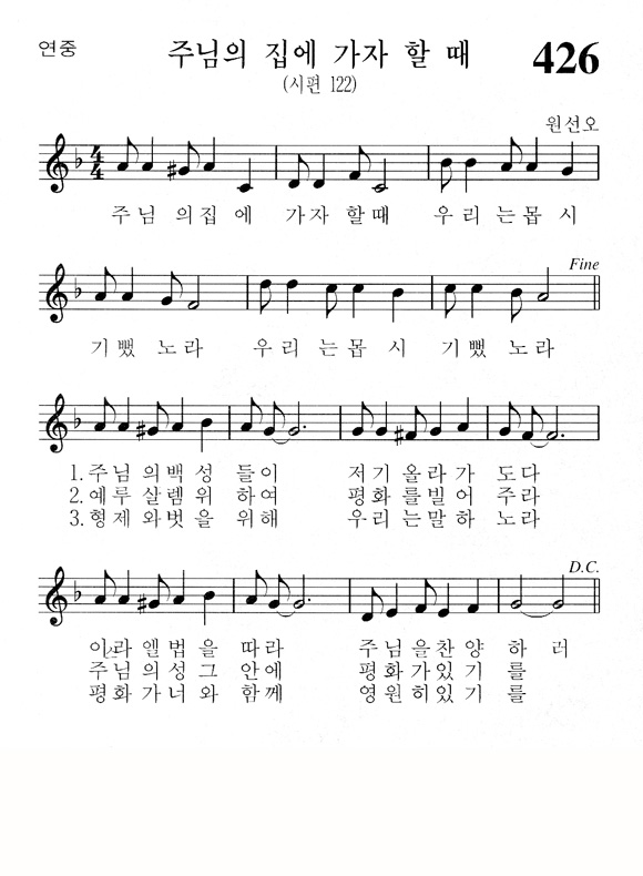 단성악보