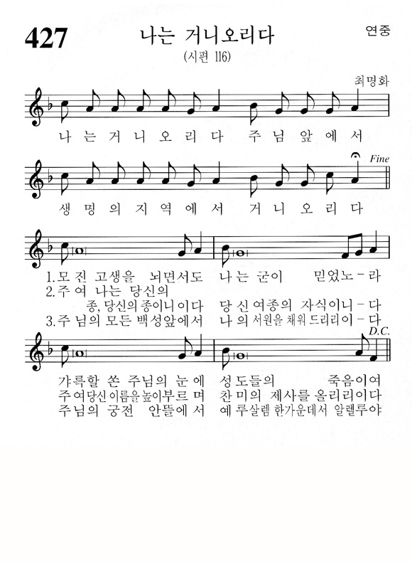 단성악보
