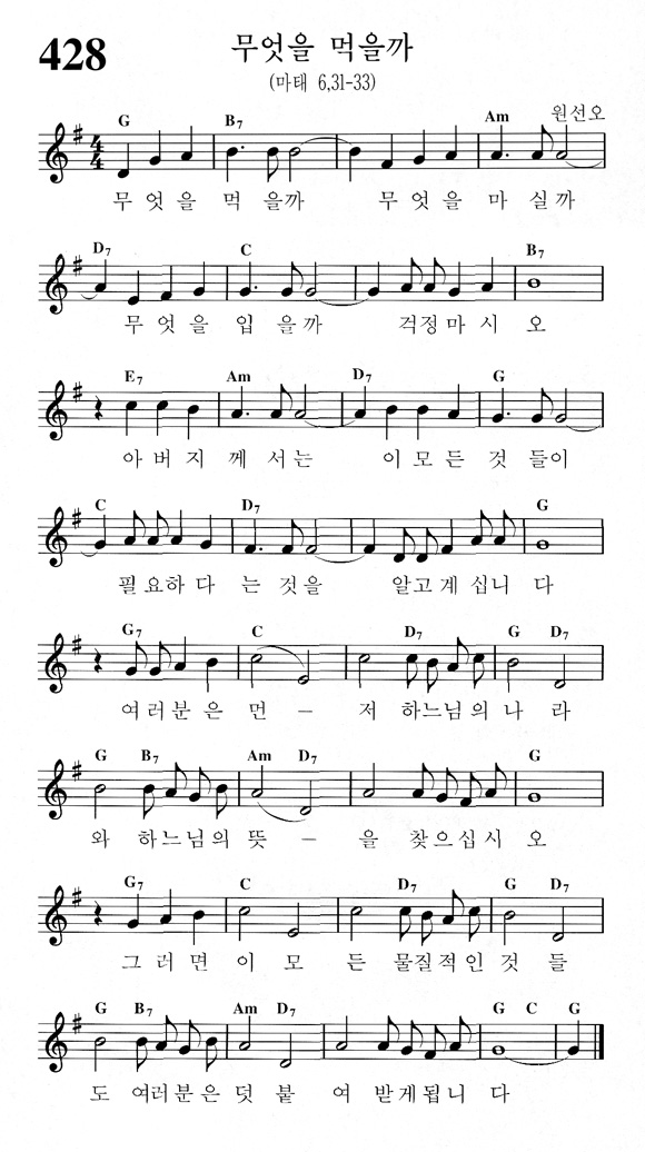 단성악보
