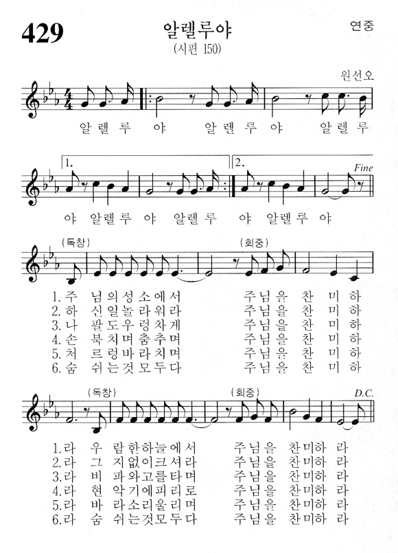 단성악보