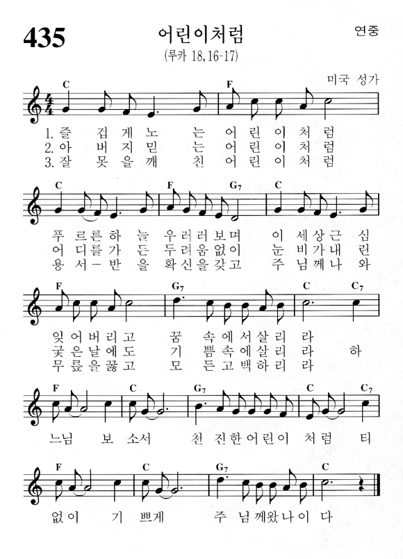 단성악보