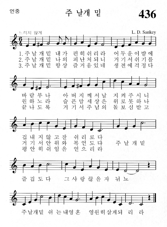 단성악보