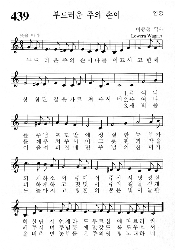 단성악보