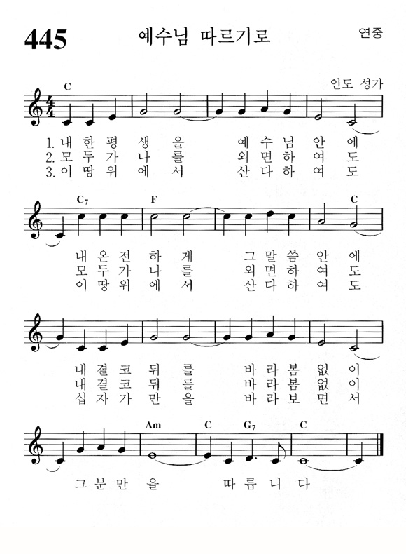 단성악보