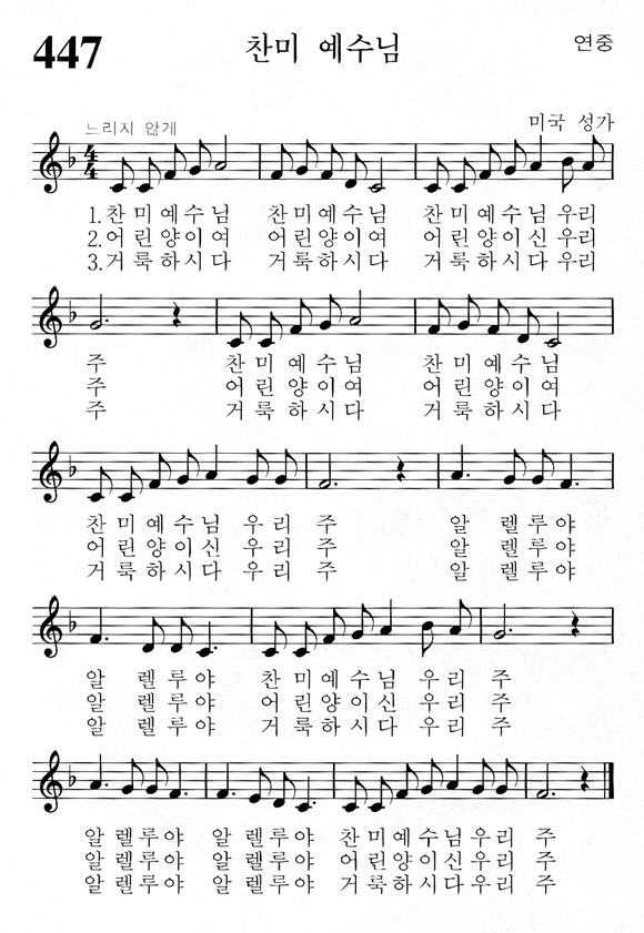 단성악보