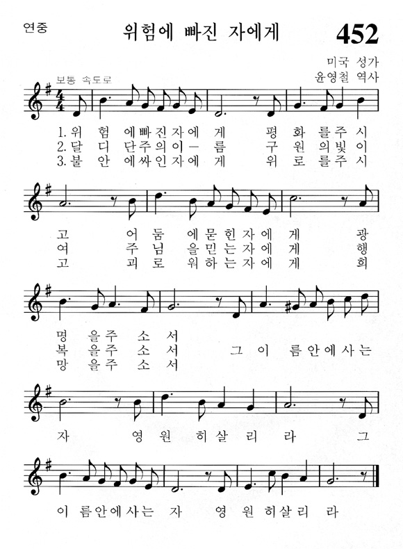 단성악보