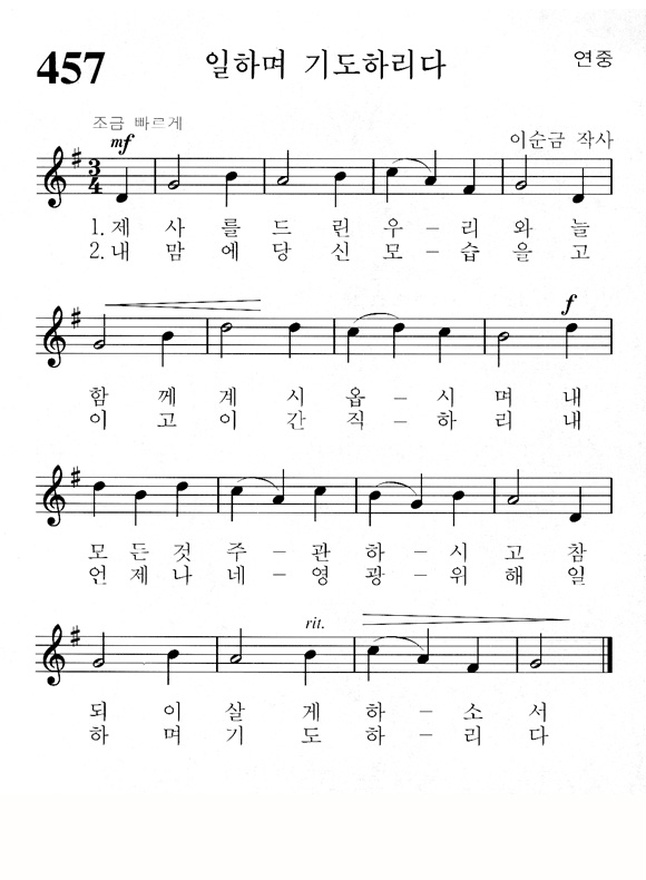 단성악보