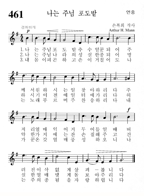 단성악보