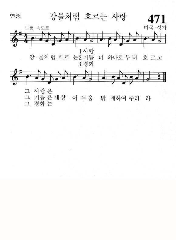 단성악보