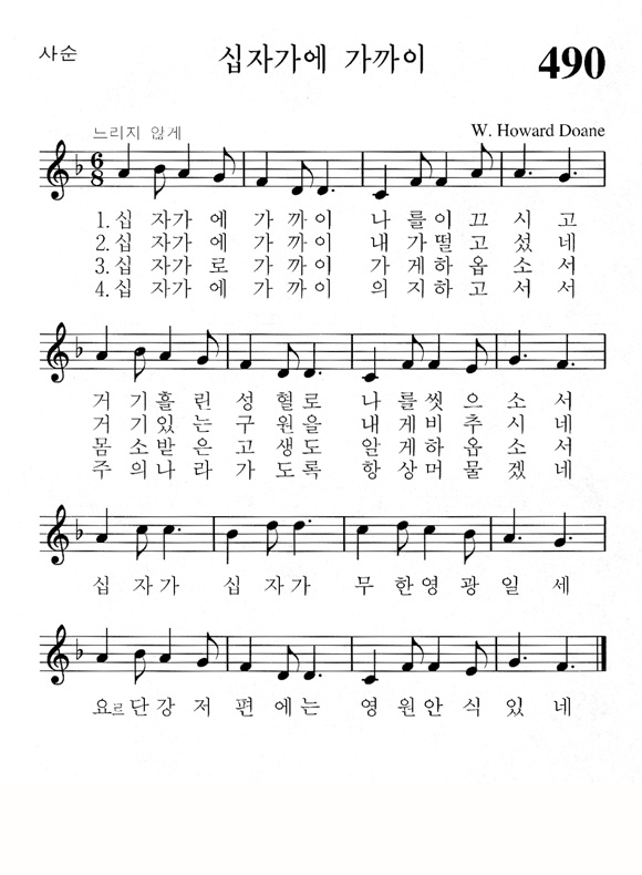 단성악보