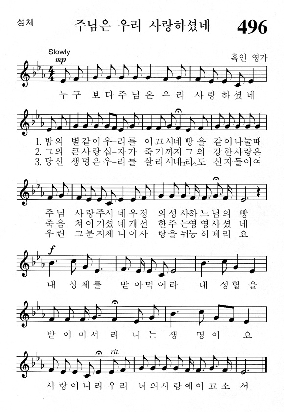 단성악보