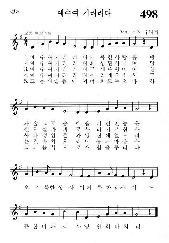 단성악보