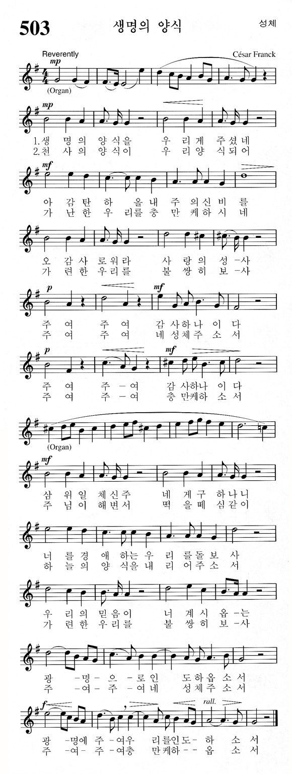 단성악보